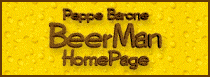 beerman sito